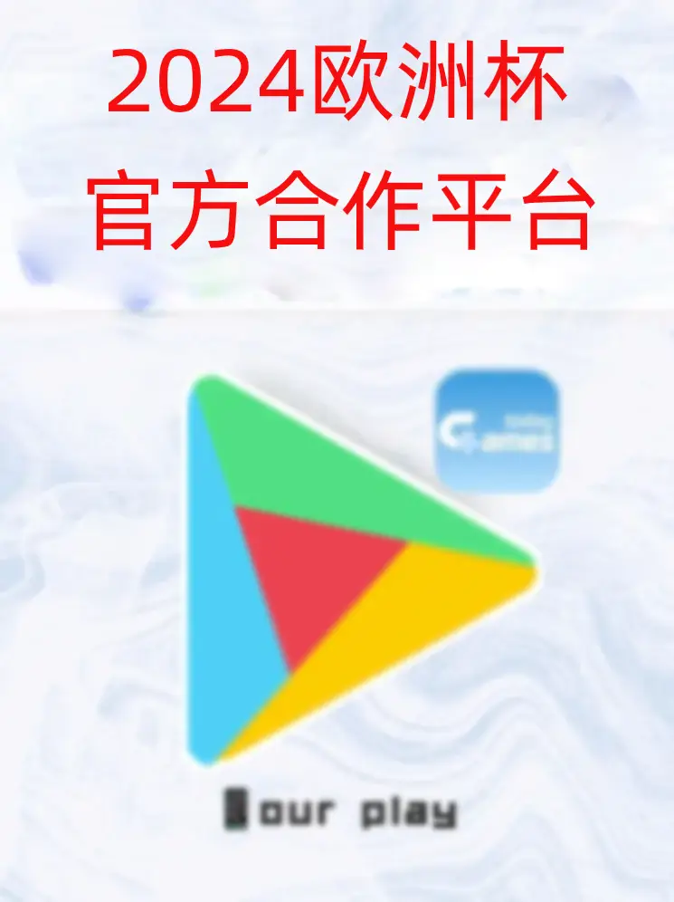 633彩票app下载截图