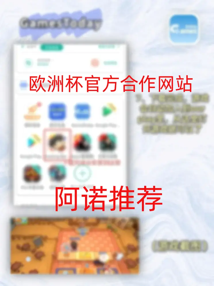 百度乐彩app下载截图